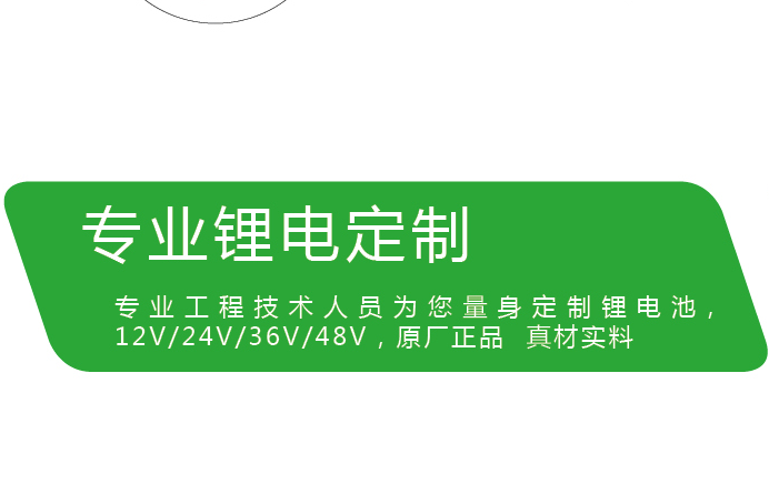 工程師經(jīng)驗解答鋰電池生產(chǎn)十大問題！